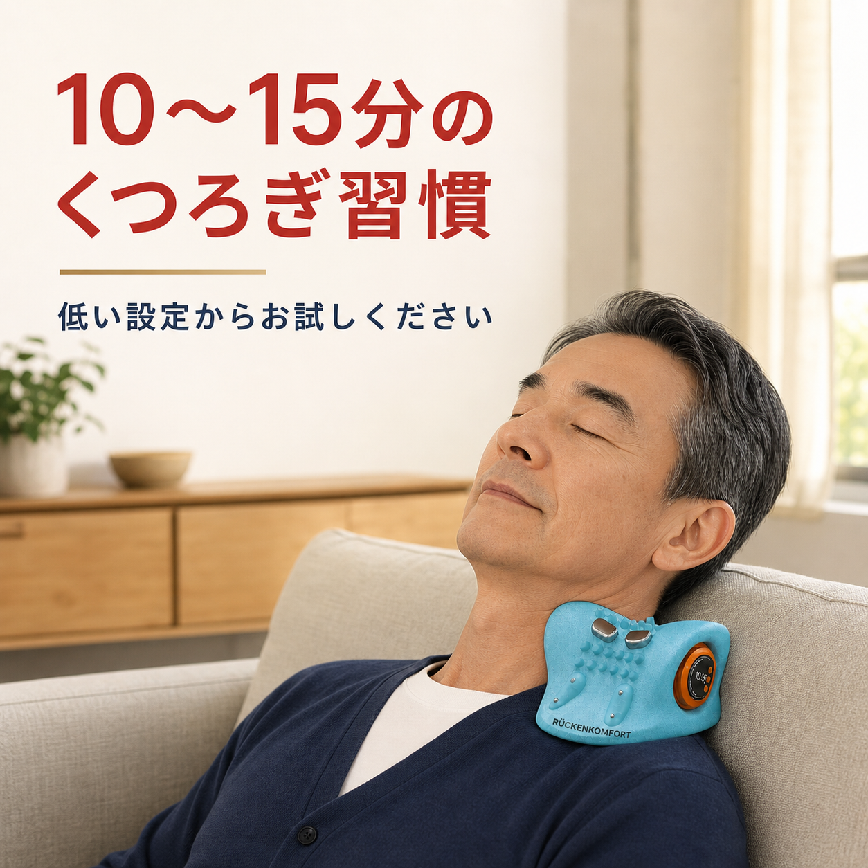 CerviZenの商品イメージ 03