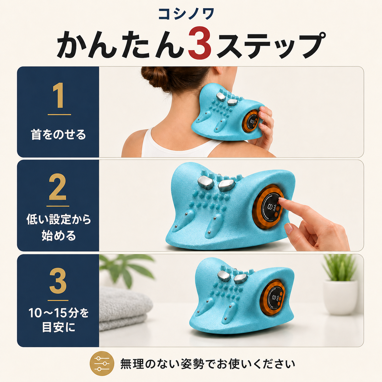 CerviZenの商品イメージ 04