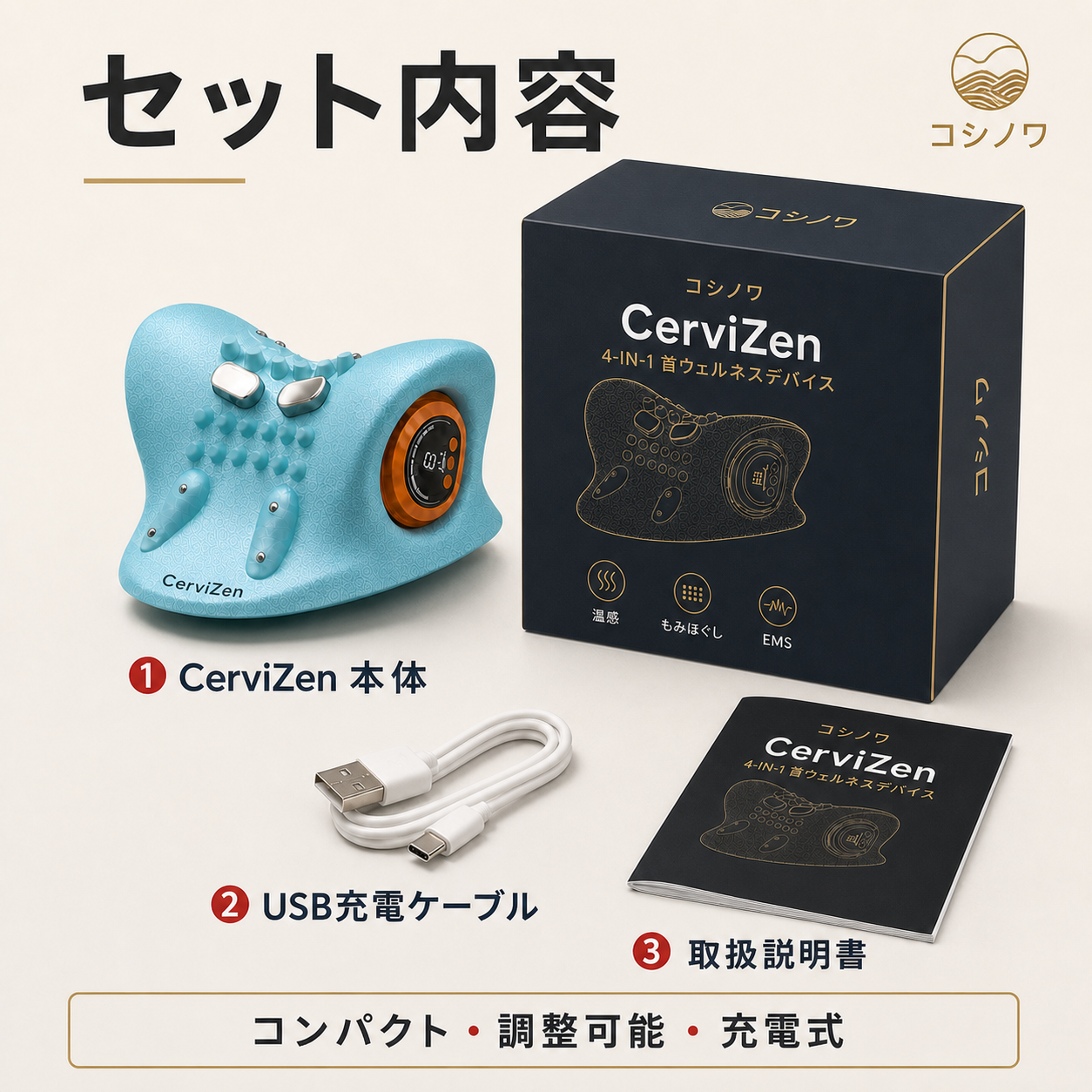 CerviZenの商品イメージ 05